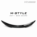 VQ NATION Carbon Fiber/Plain Black PSM Style Trunk Spoiler