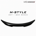 VQ NATION Carbon Fiber/Plain Black PSM Style Trunk Spoiler